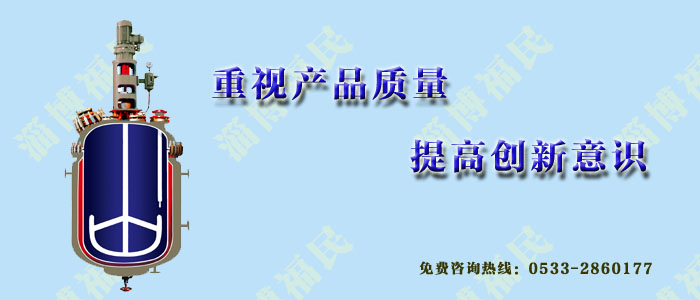 存在安全隱患 福建省17家涉化企業被通報