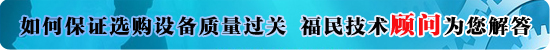 搪瓷設備堵塞時應如何處理？