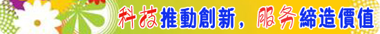 怎樣避免搪玻璃設備出現內折？